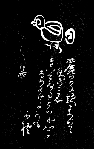 麗日発心の図