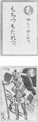 「も」の読み札及び絵札の図