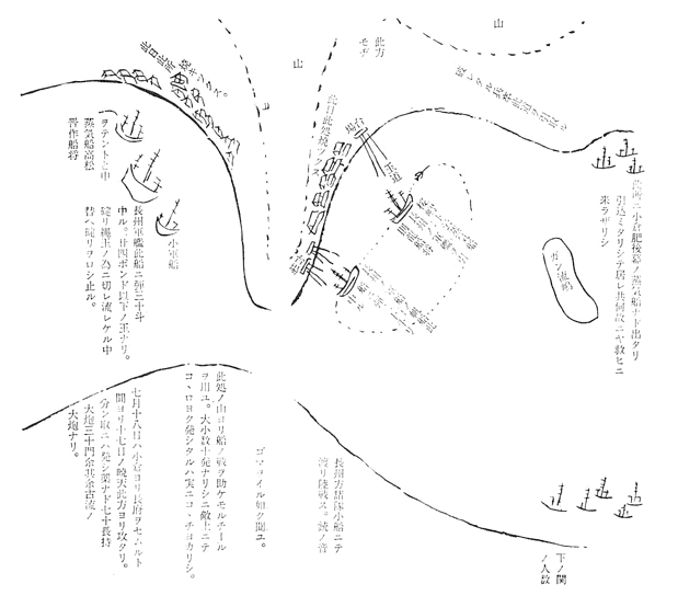 下関海戦絵図2