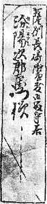 慰霊碑絵図3