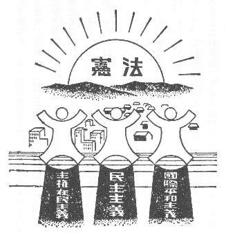 挿絵2