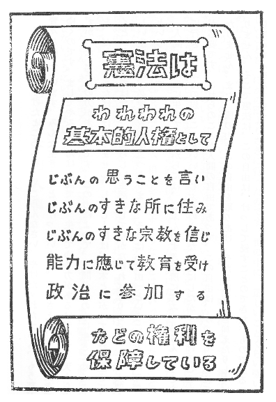 挿絵7