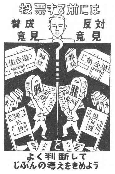 挿絵8