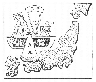 挿絵9