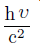 数式(hυ)/(c^2)の図