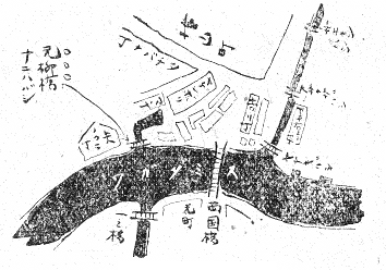 「薬研堀」のキャプション付きの図