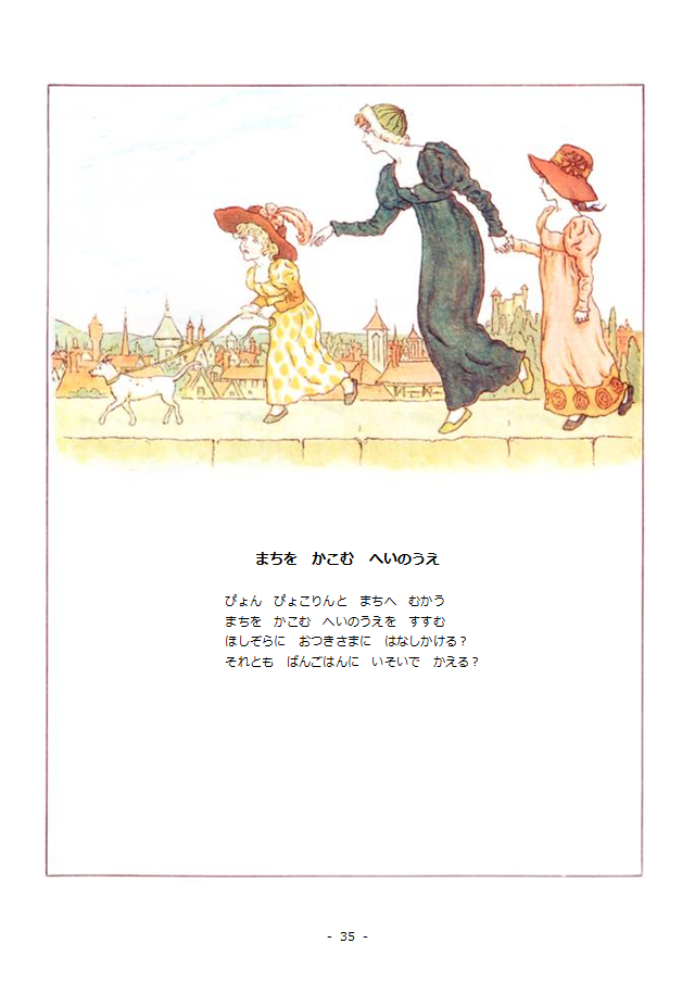 35