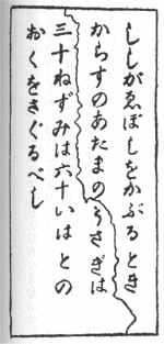 暗号文の図