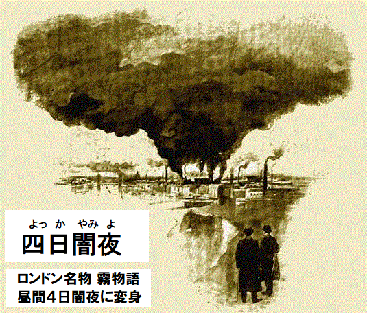 挿絵1
