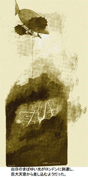 挿絵3