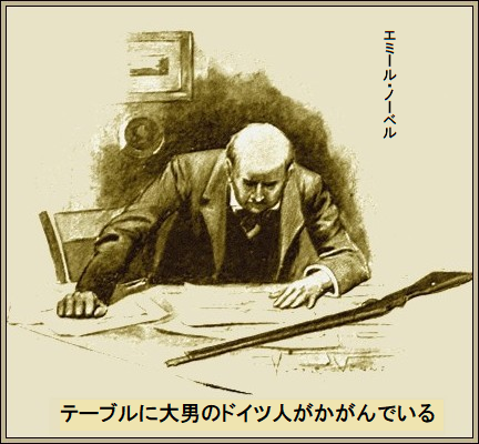 挿絵4