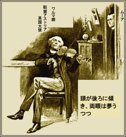挿絵4