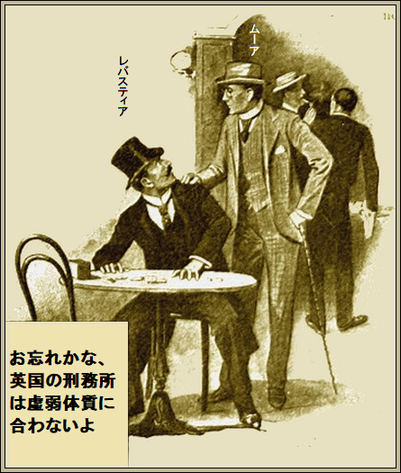 挿絵3