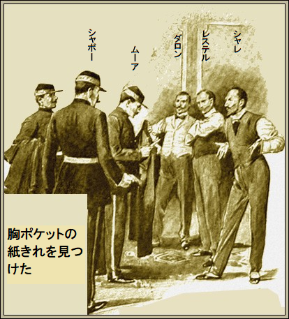 挿絵6
