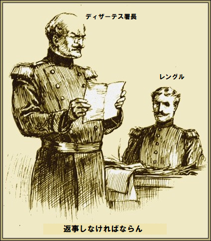 挿絵3