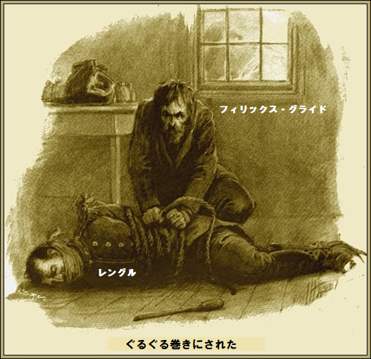 挿絵4