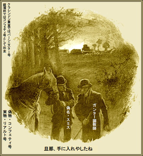 挿絵4
