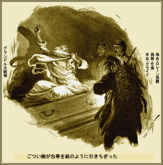 挿絵4