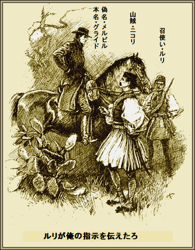 挿絵1