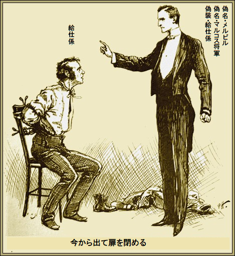 挿絵3