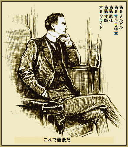 挿絵4